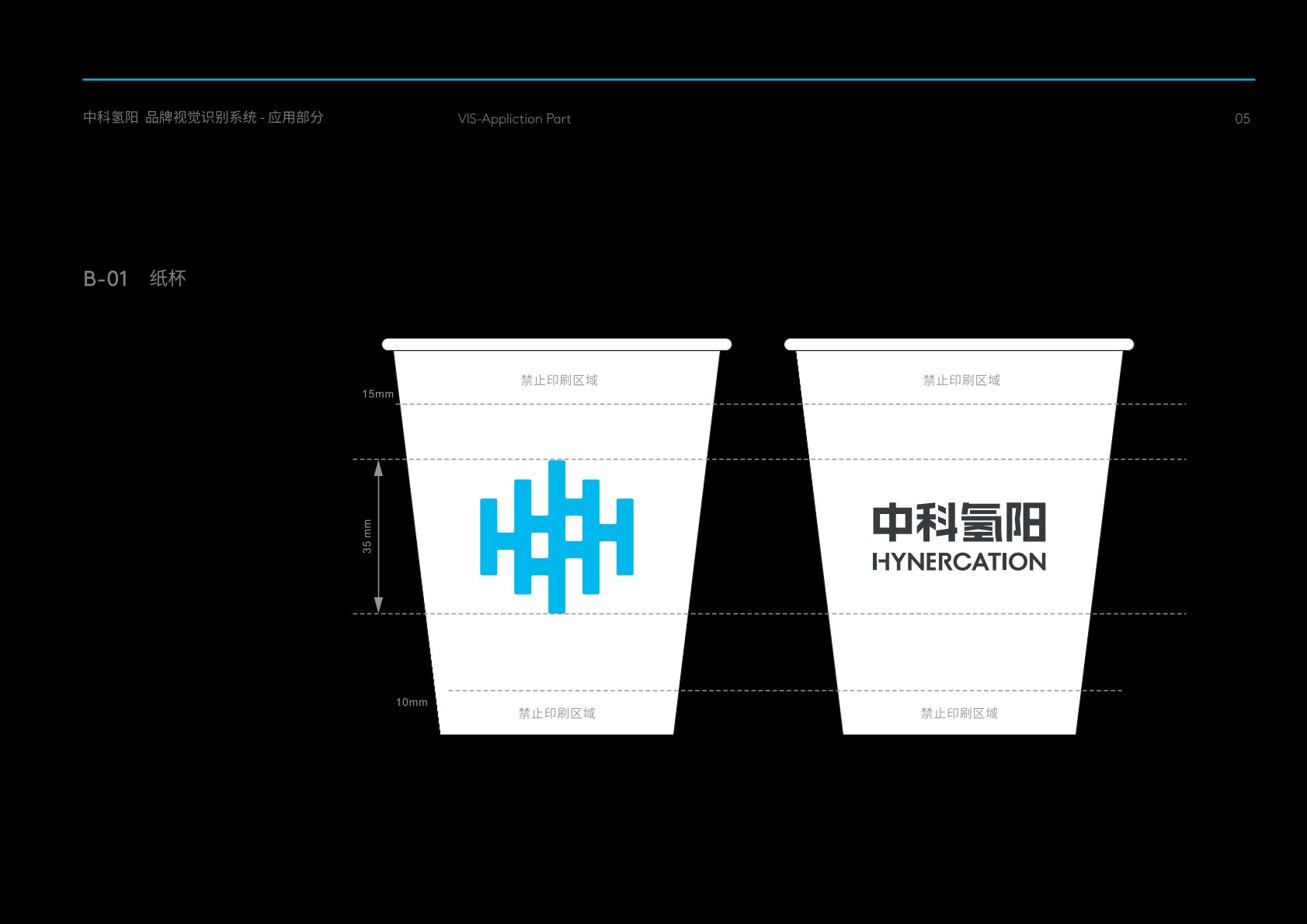 古城区VI设计公司的发展说明很多企业逐渐的成型